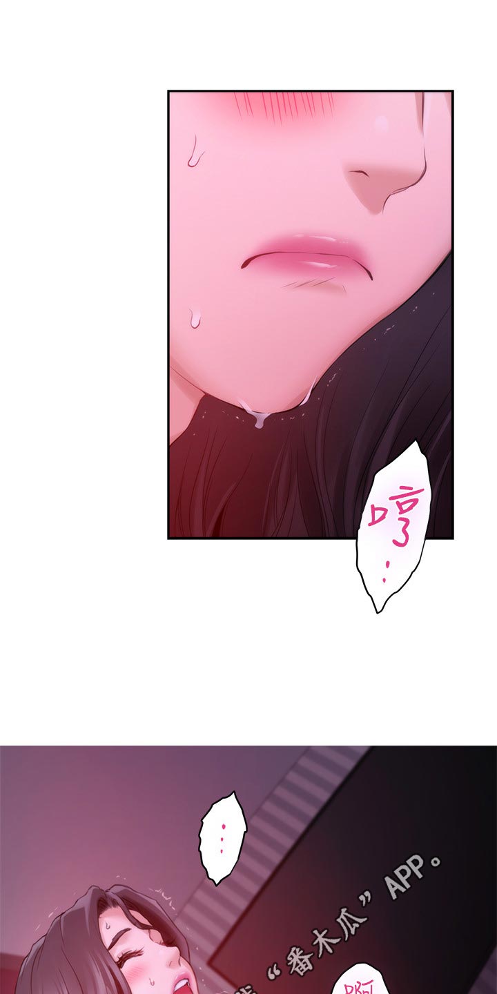 印泥漫画,第95章：超常发挥3图