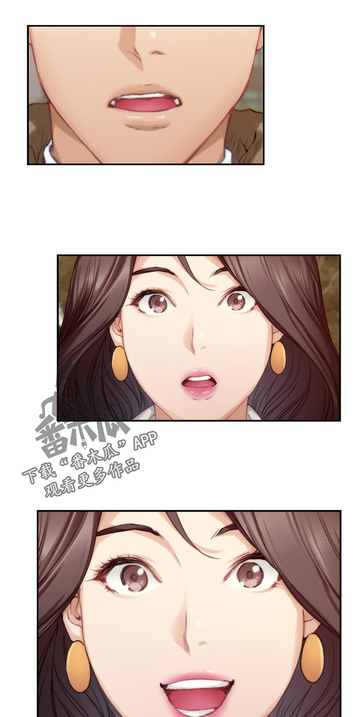 印泥漫画,第95章：超常发挥4图