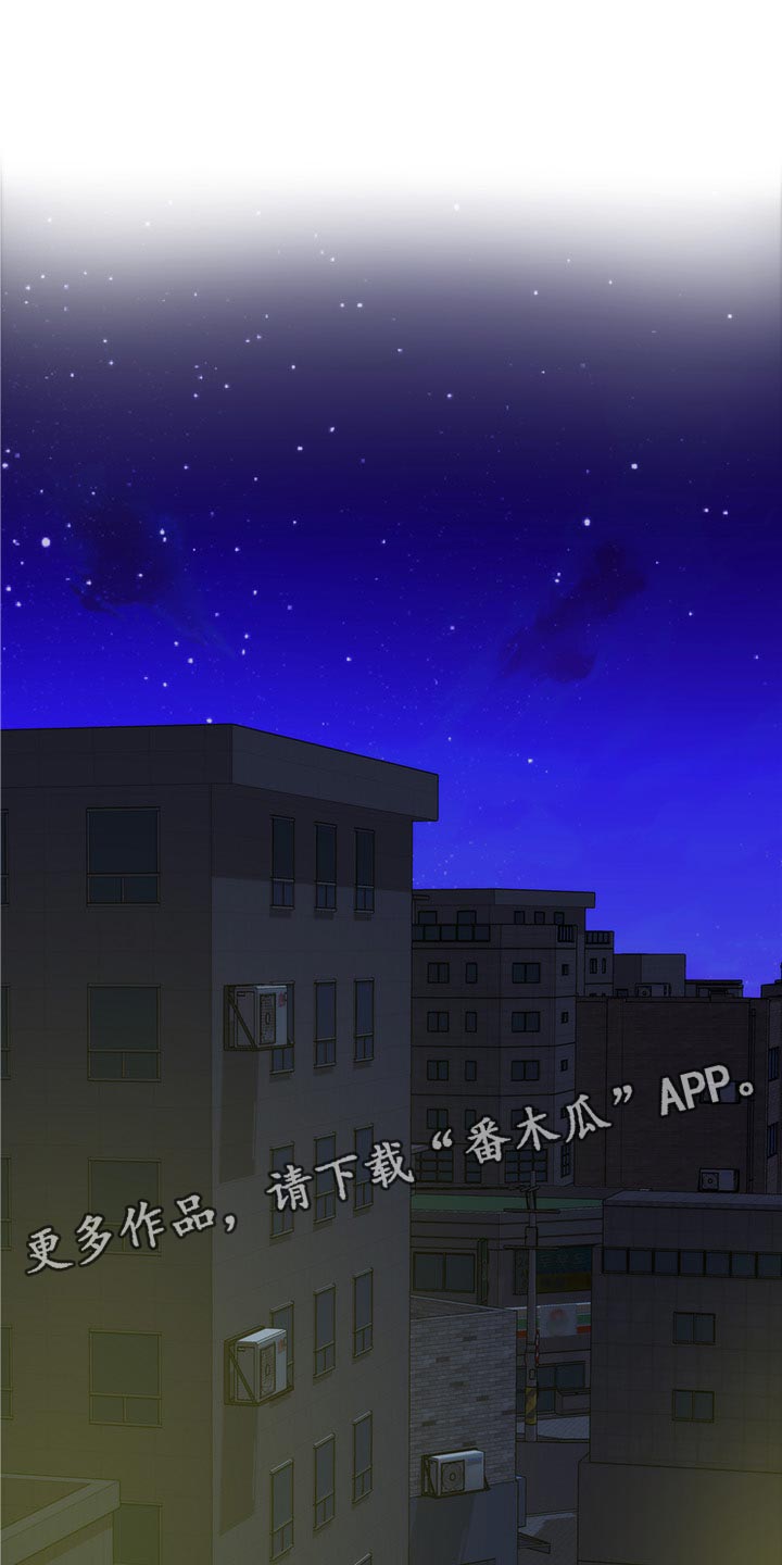 印泥漫画,第144章：逃跑1图