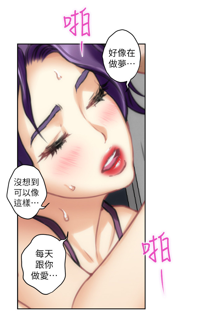 印泥漫画,第60章：姐姐1图