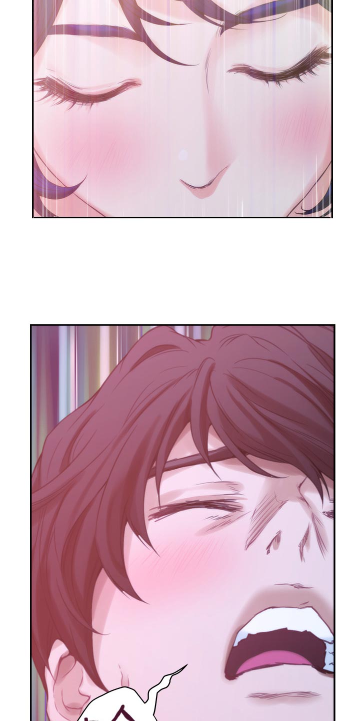 印泥漫画,第85章：心里安慰2图