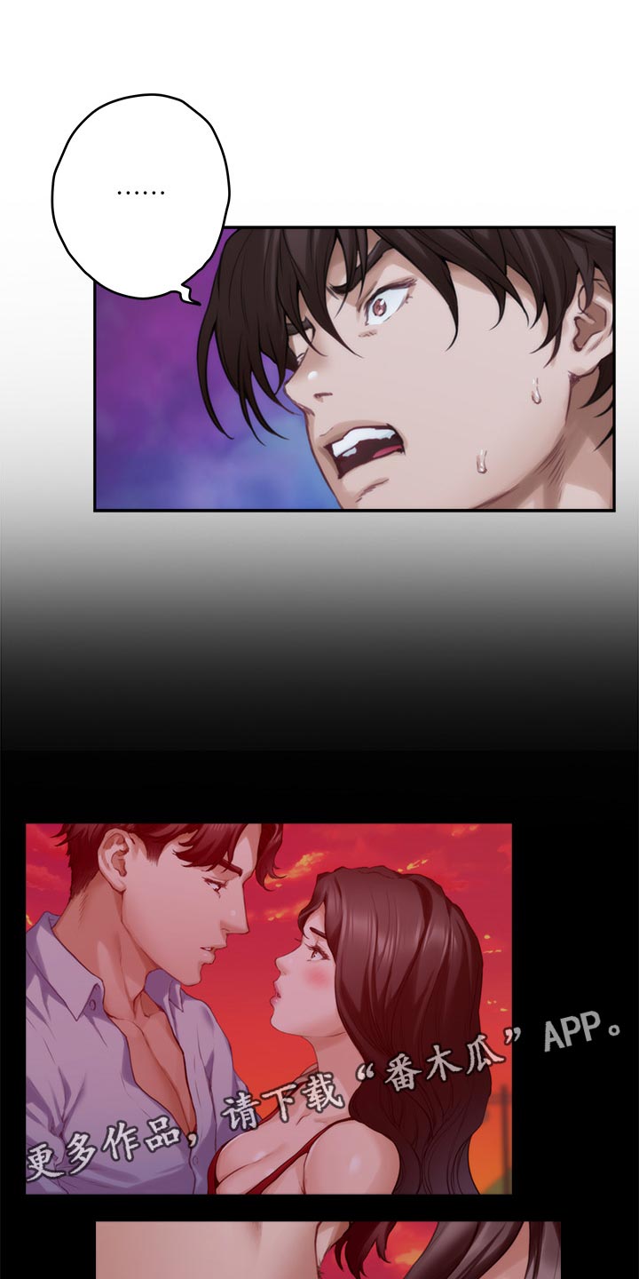 印泥漫画,第152章：牵手5图