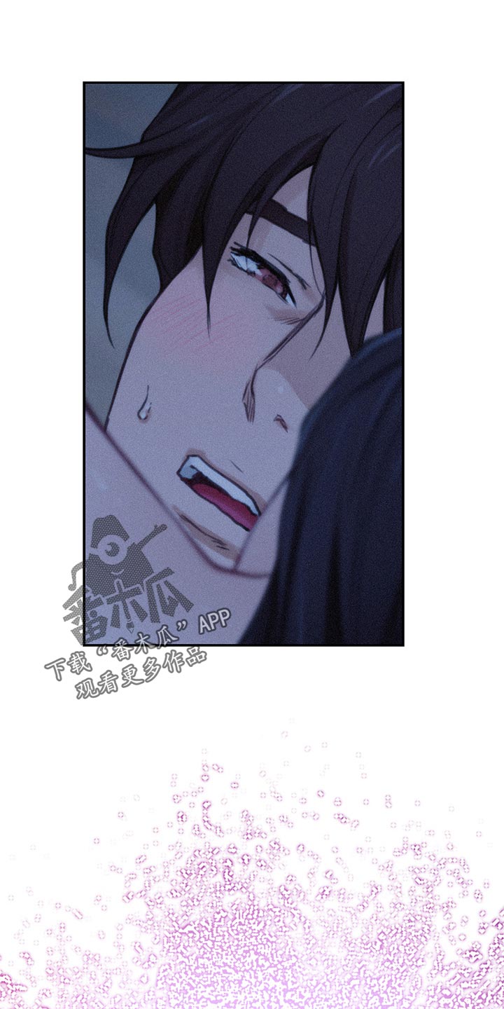 印泥漫画,第125章：愤怒还是嫉妒？2图