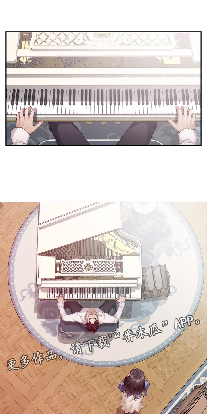 印泥漫画,第155章：悲伤的旋律1图