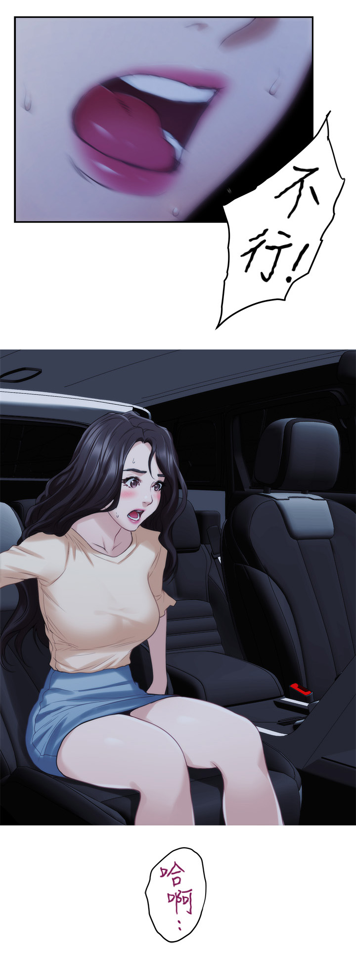 印泥漫画,第79章：反省岛1图