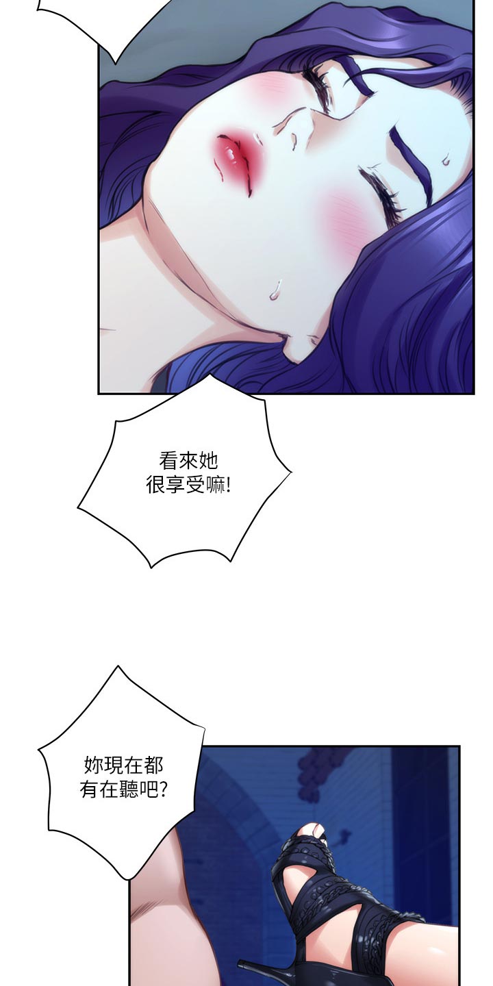 印泥漫画,第144章：逃跑4图