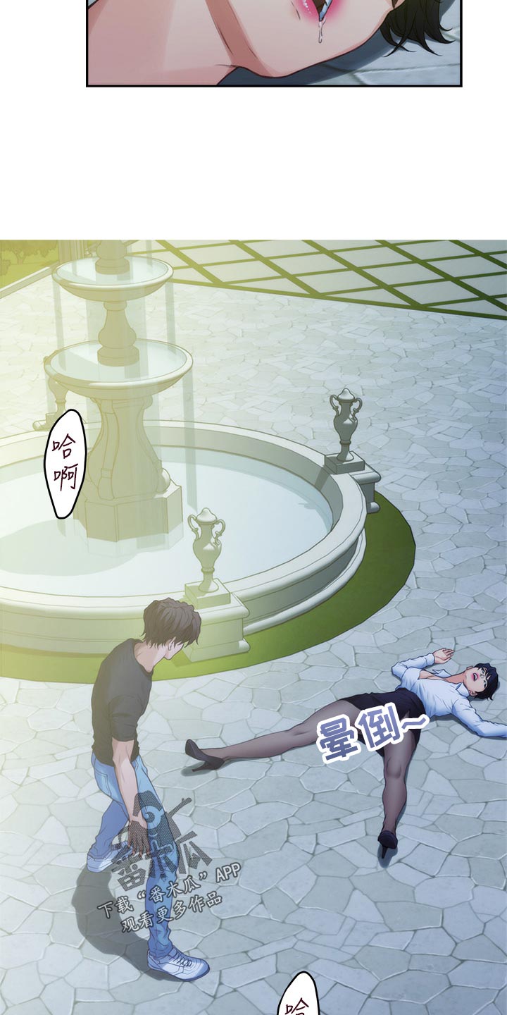 印泥漫画,第162章：击败1图