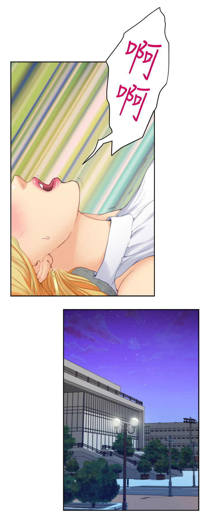 印泥漫画,第62章：征服4图