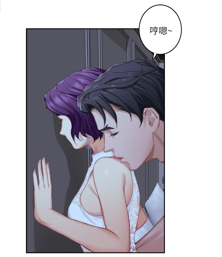 印泥漫画,第36章：王八蛋2图