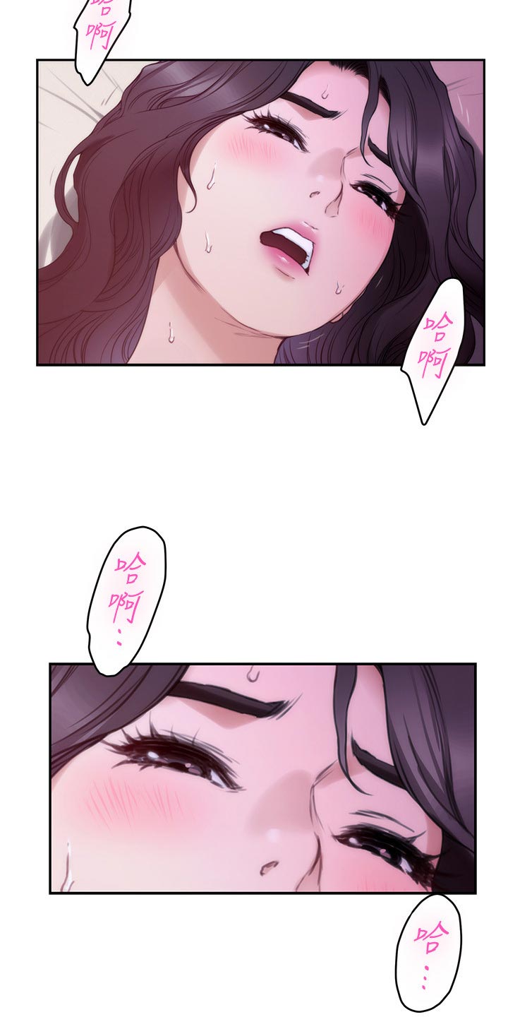 印泥漫画,第161章：惊醒1图