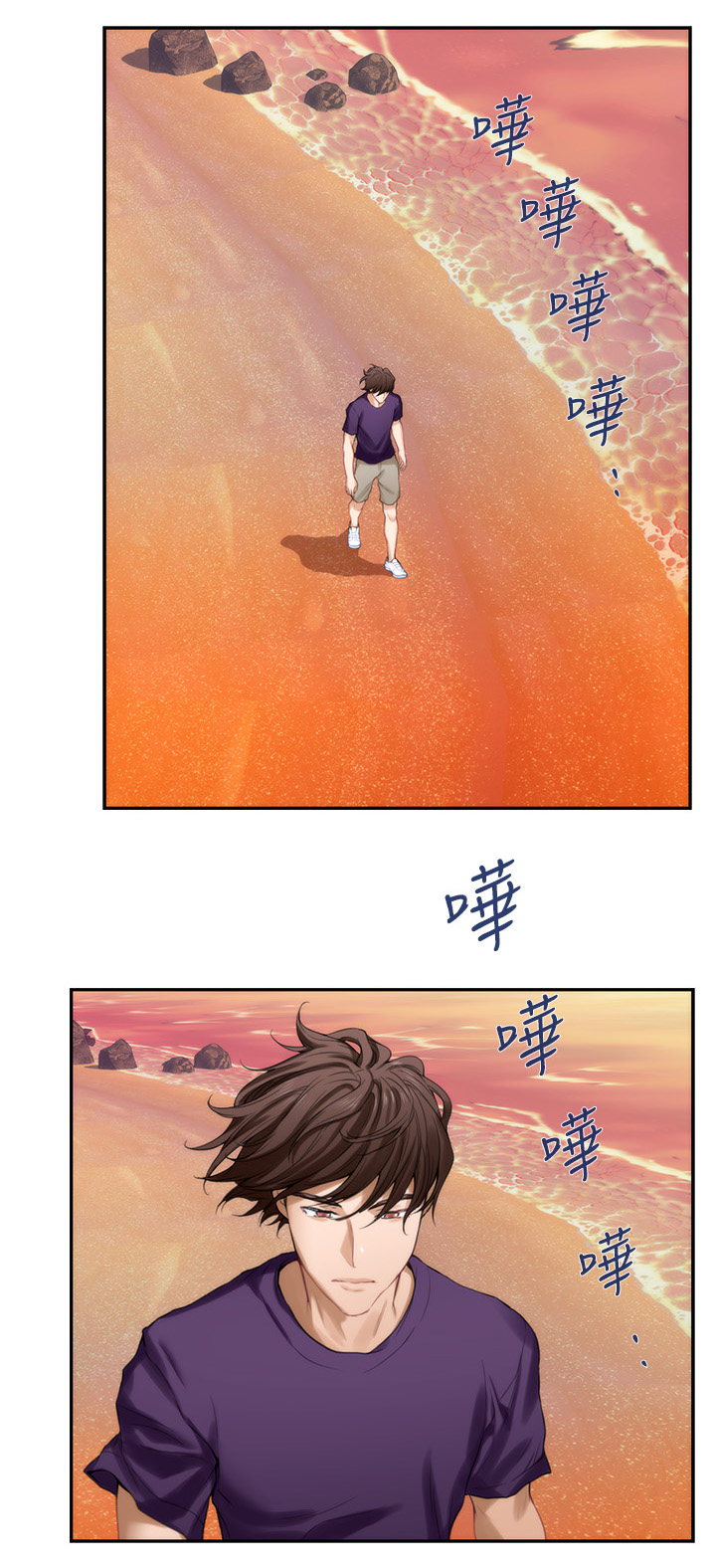 印泥漫画,第74章：远行2图