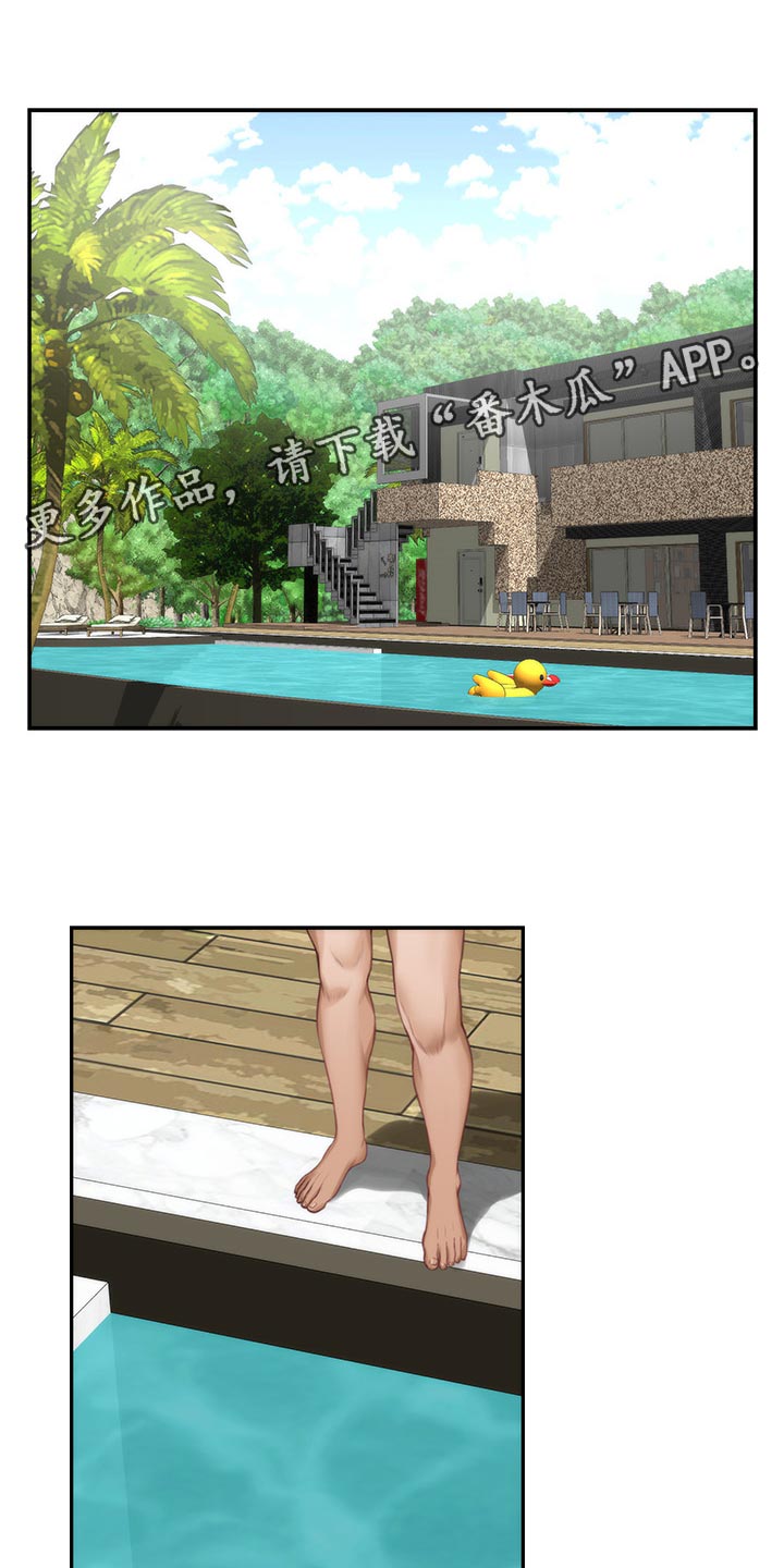 印泥漫画,第122章：触手可及的爱意4图