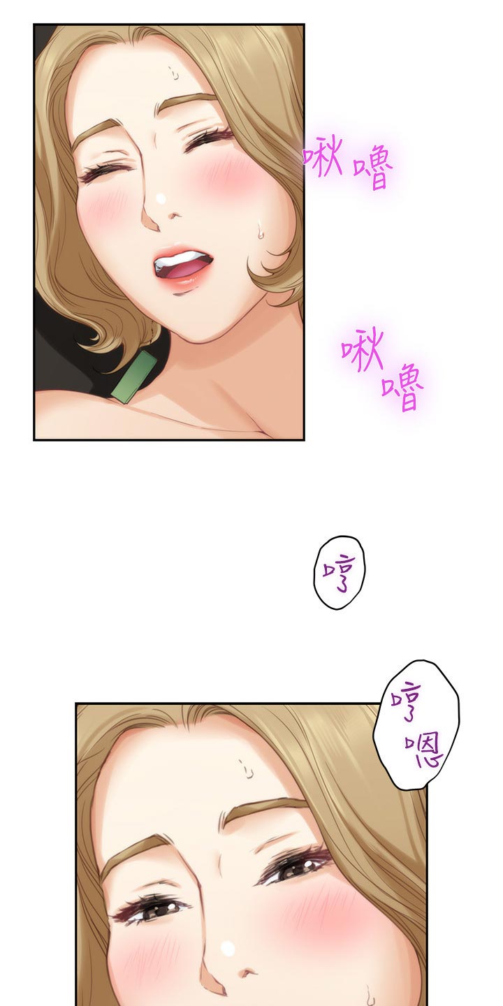 印泥漫画,第104章：第一道测试2图