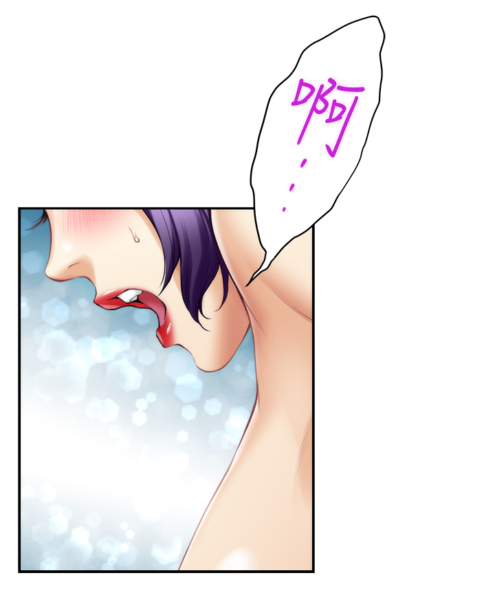 印泥漫画,第67章：都喜欢4图