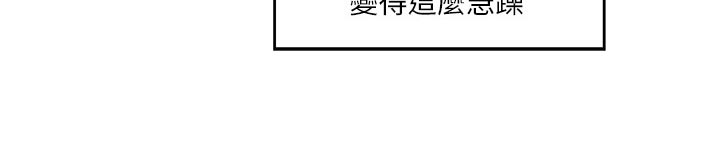 印泥漫画,第159章：逃脱5图