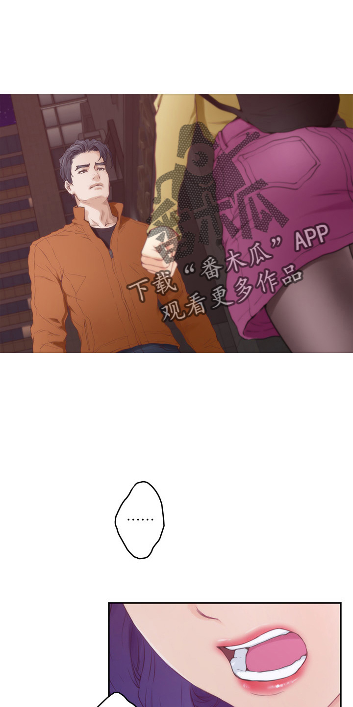 印泥漫画,第169章：大坏蛋2图