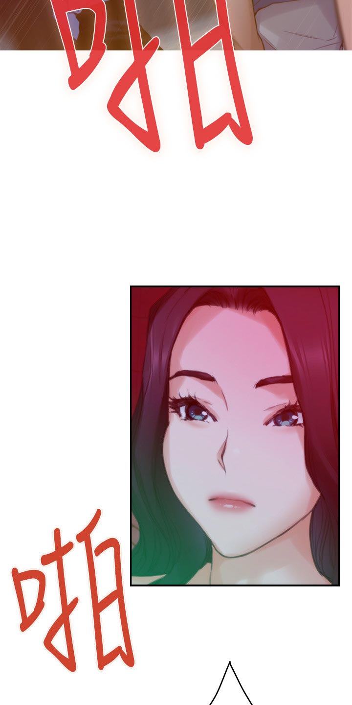 印泥的红色的rgb数值漫画,第130章：暴露2图