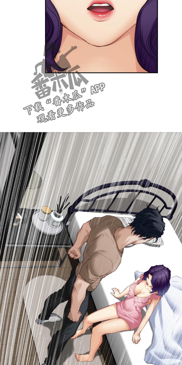 印泥漫画,第147章：说出一切2图