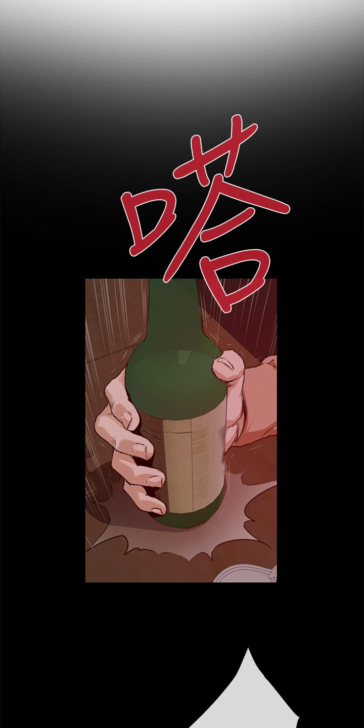 印泥漫画,第111章：今非昔比3图