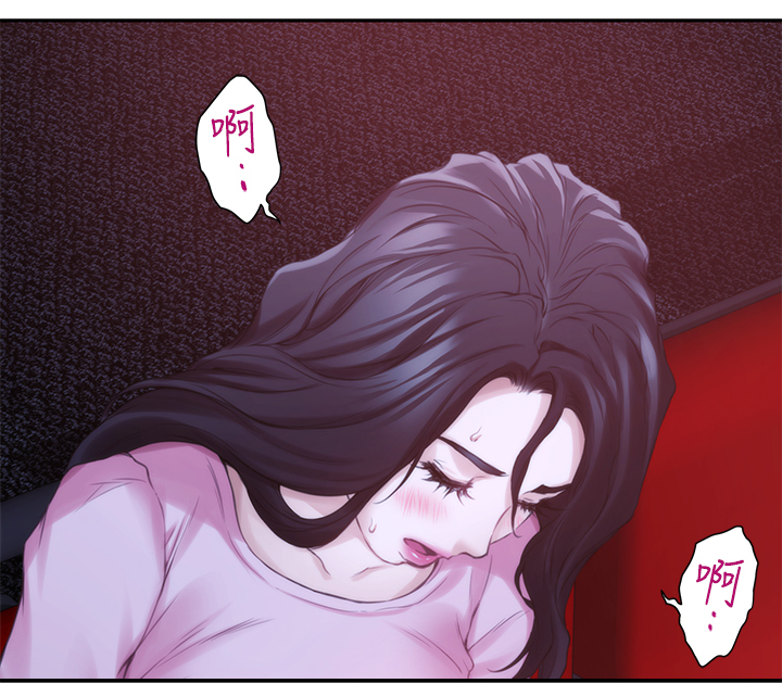 印泥漫画,第49章：释放吧3图