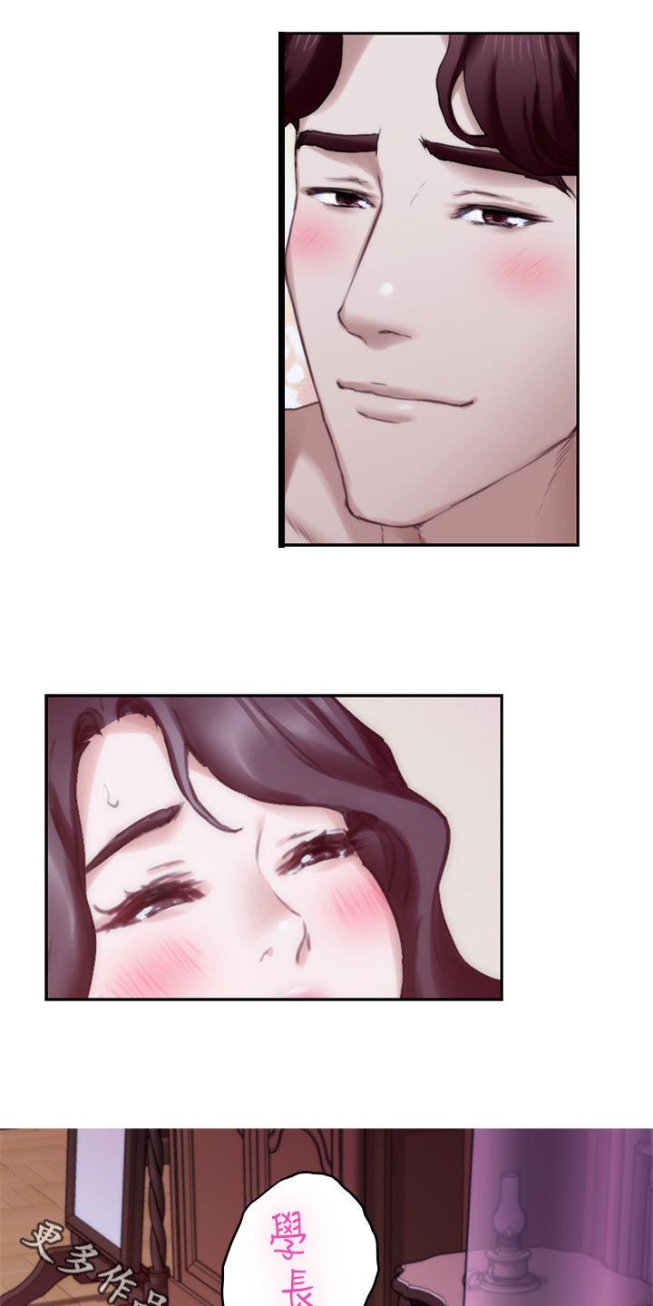 印泥漫画,第160章：势均力敌4图