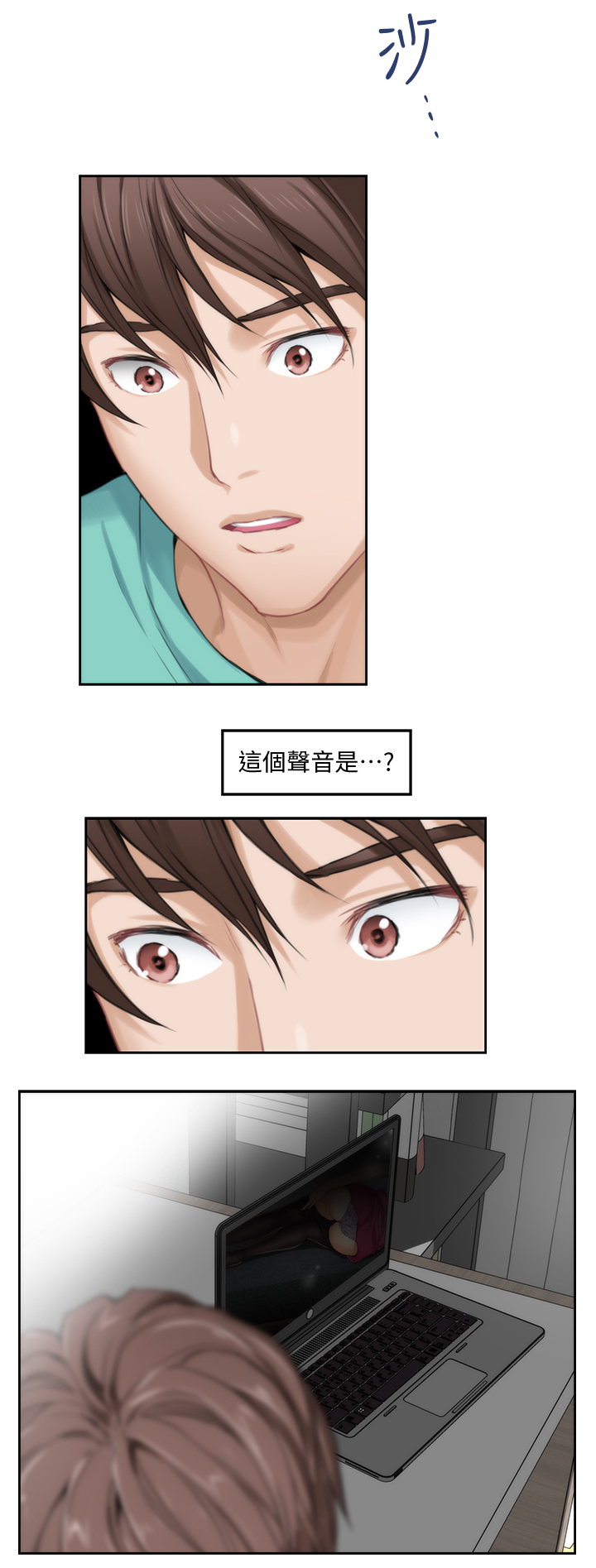 印泥漫画,第60章：姐姐3图