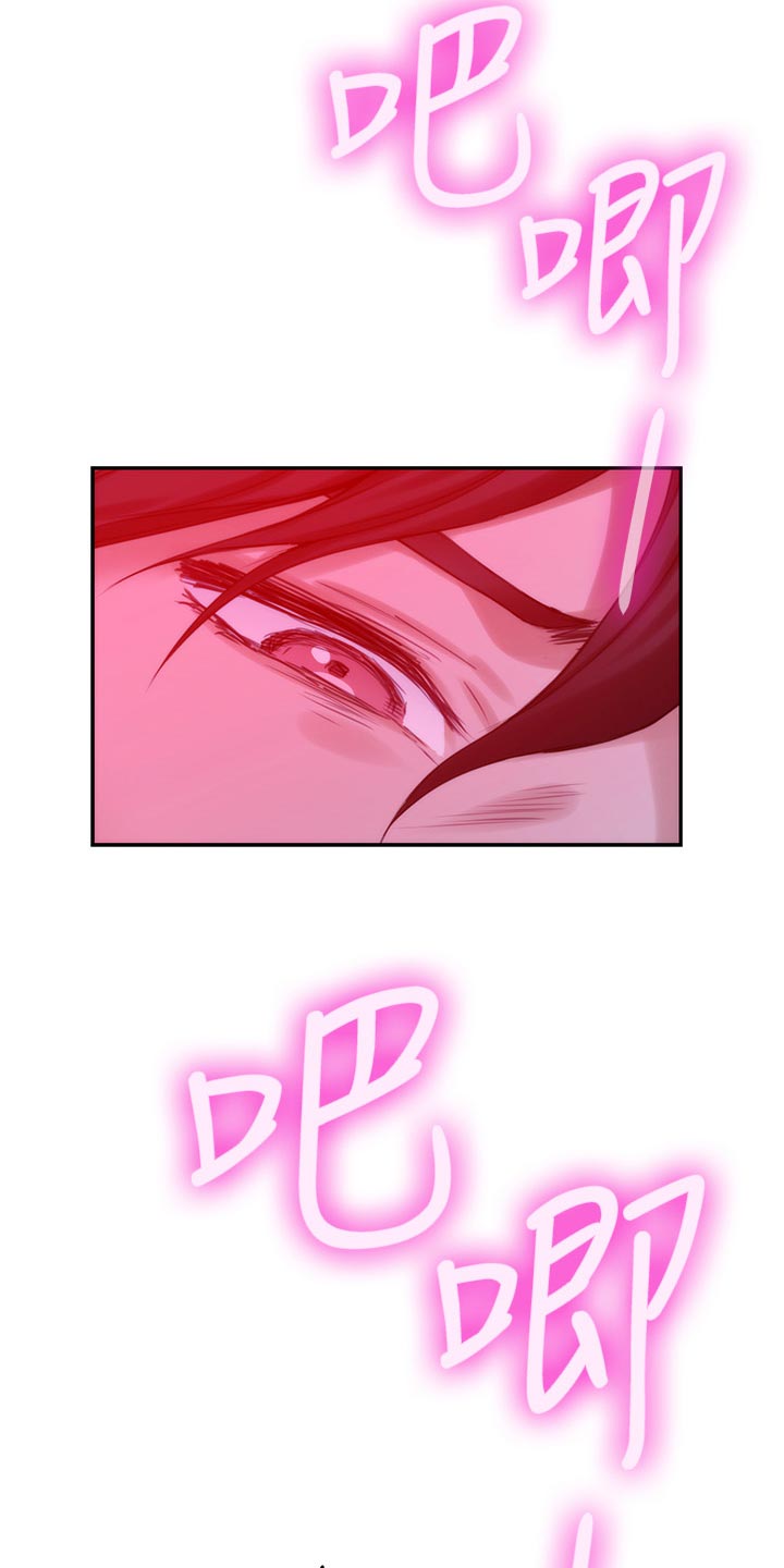 印泥漫画,第134章：新发型4图