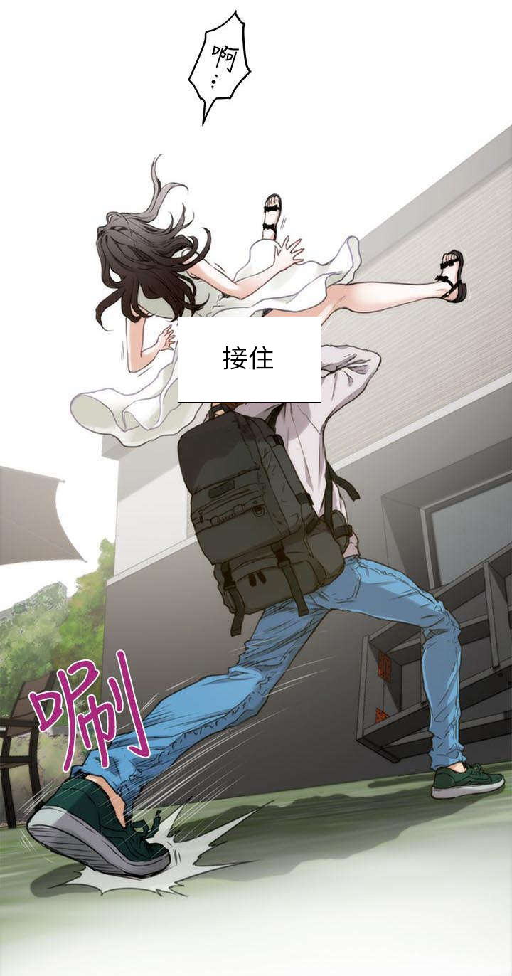 印泥漫画,第3章：陈小桃3图