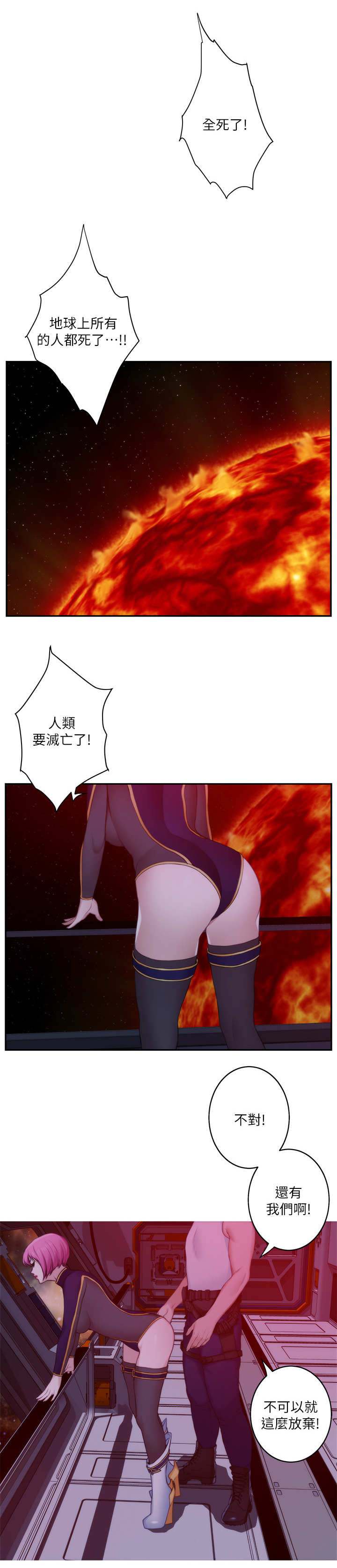 印泥漫画,第48章：最喜欢的电影1图