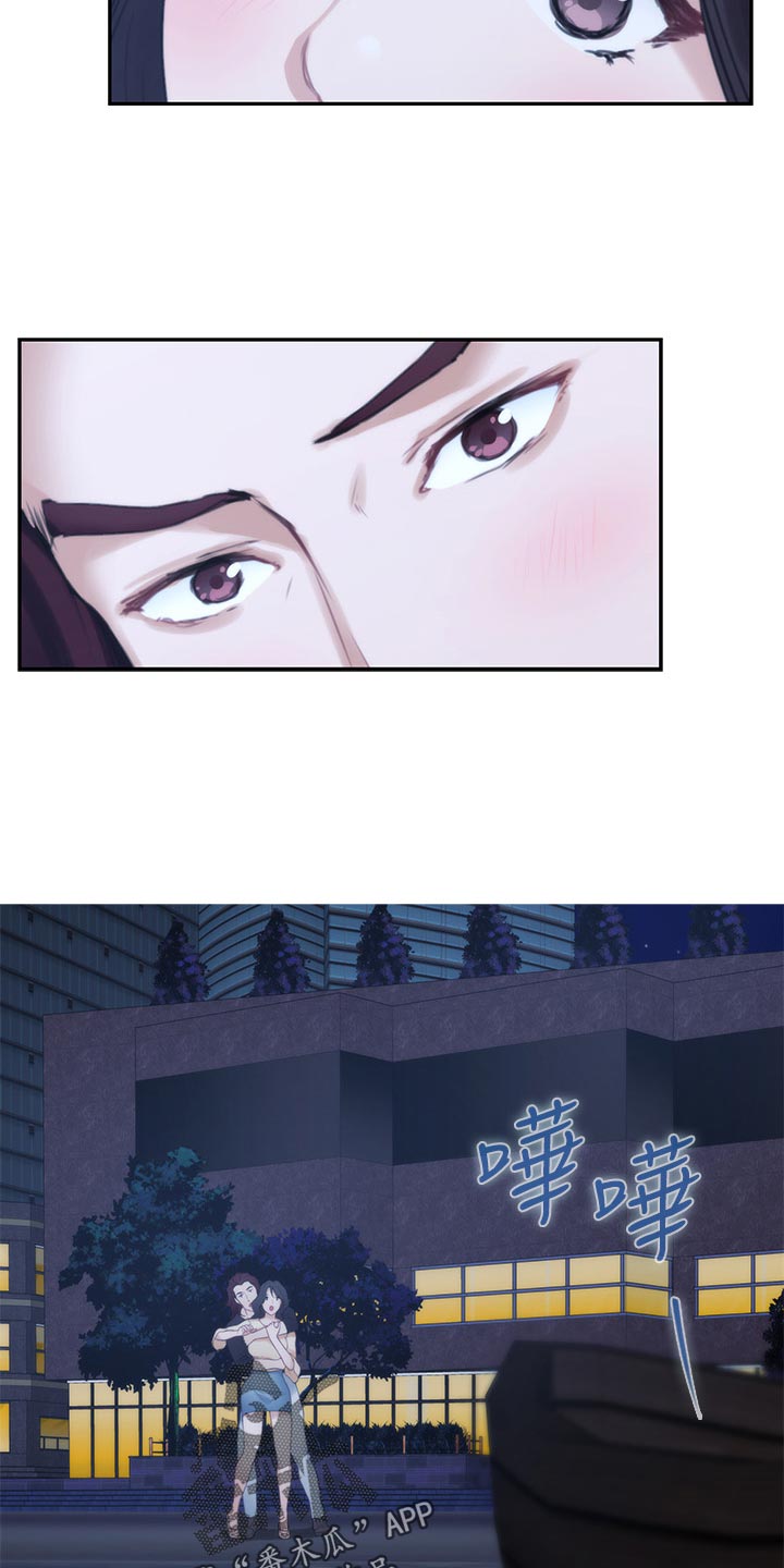 印泥漫画,第87章：另眼相看2图