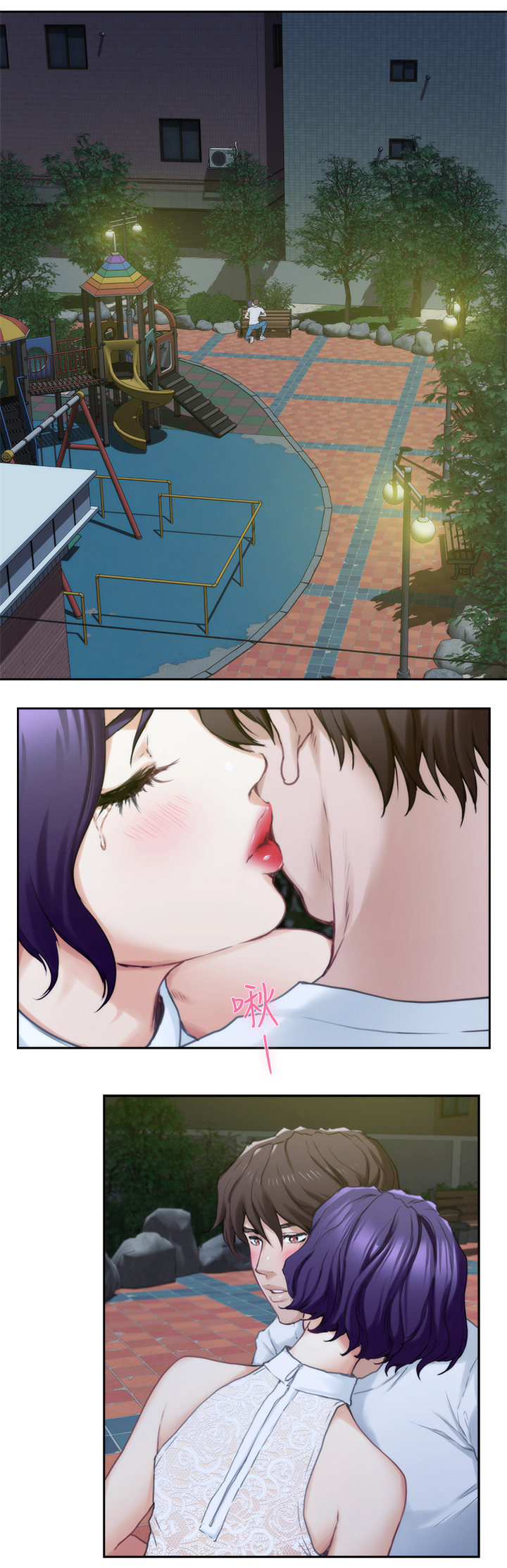 印泥漫画,第39章：夺走你的身体1图