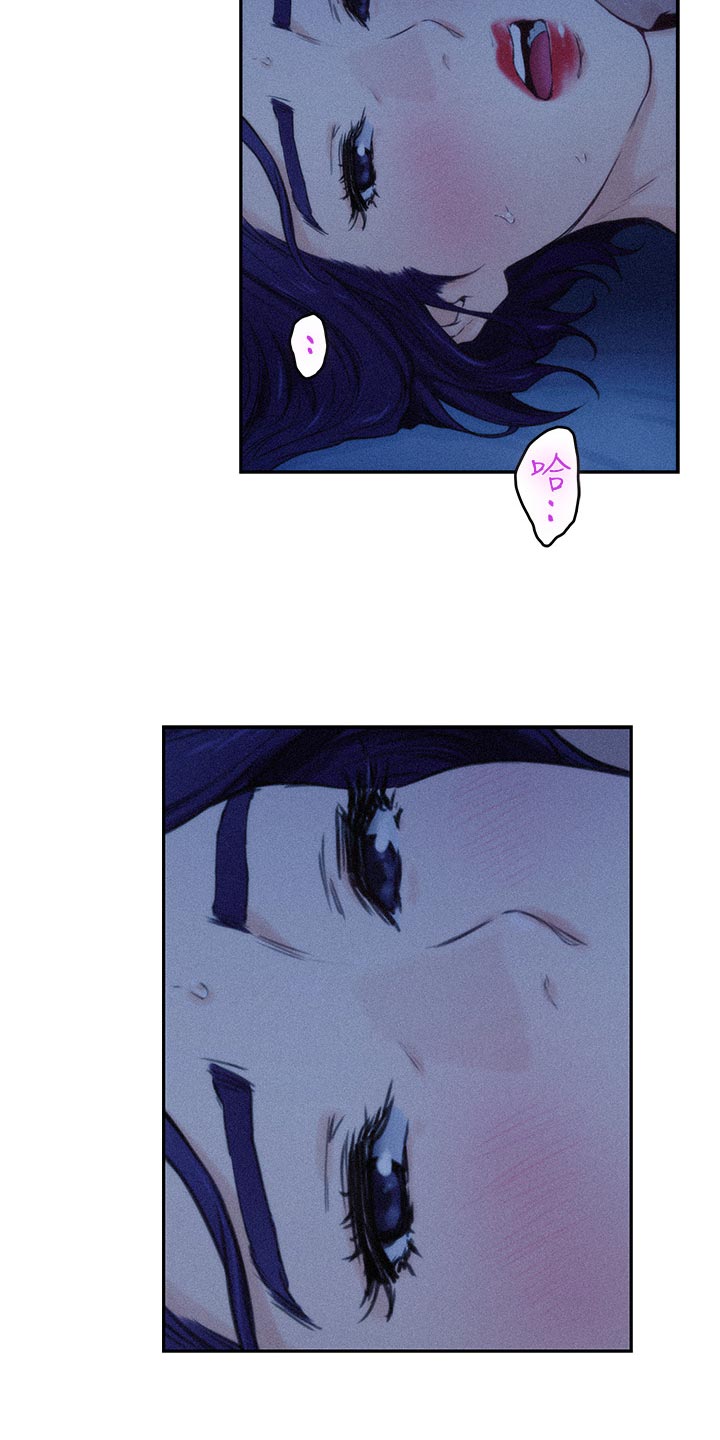 印泥漫画,第125章：愤怒还是嫉妒？1图