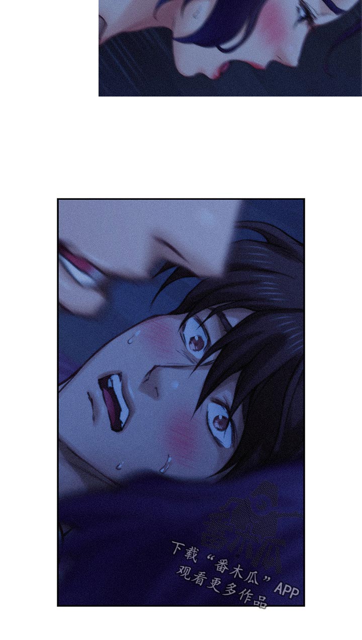 印泥漫画,第124章：心情复杂5图