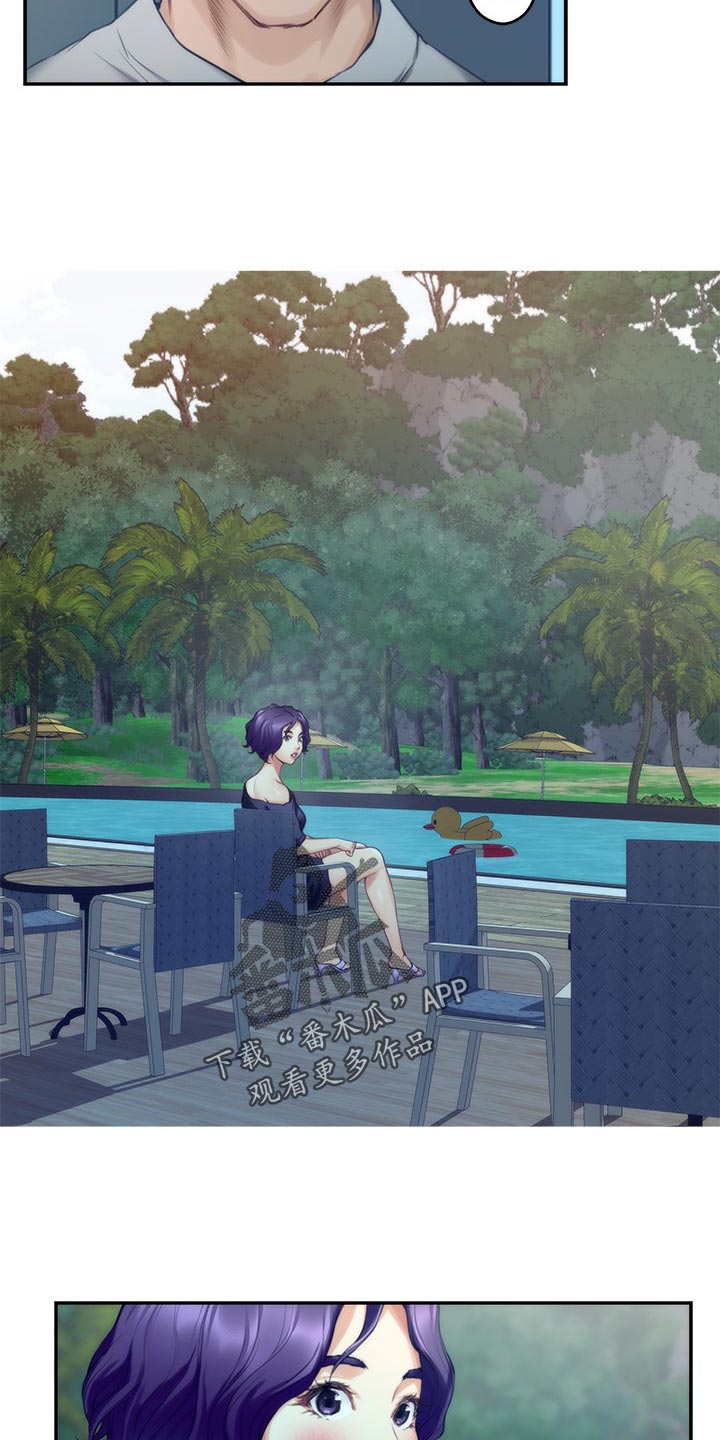 印泥漫画,第126章：厚脸皮5图