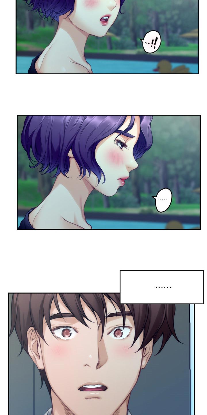 印泥漫画,第126章：厚脸皮1图