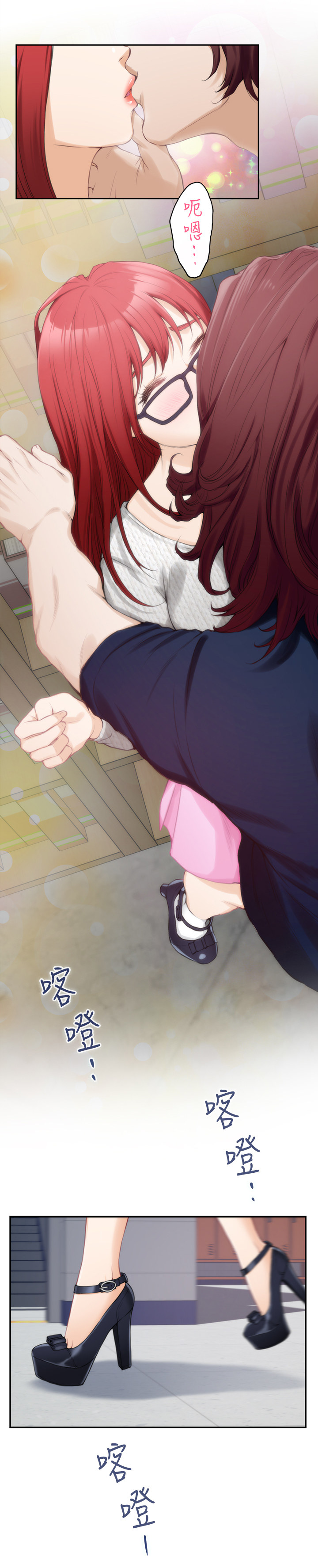 印泥漫画,第52章：我的心意5图