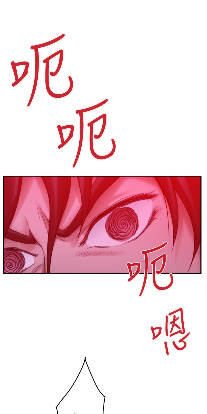 印泥漫画,第162章：击败4图