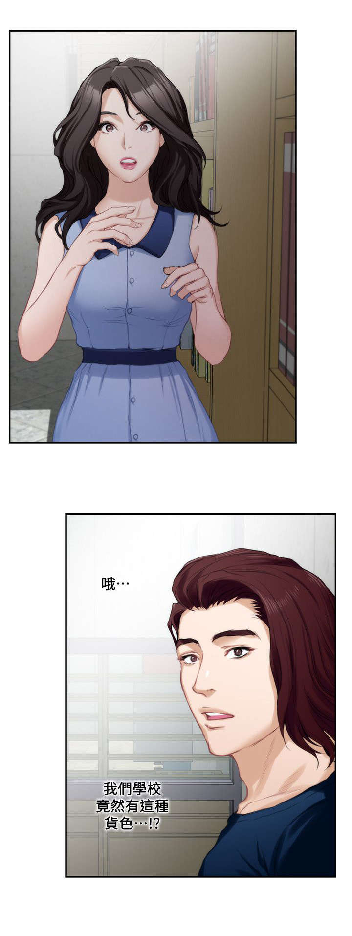 印泥漫画,第28章：看到1图