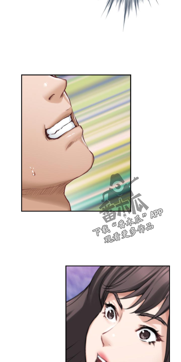 印泥漫画,第111章：今非昔比2图