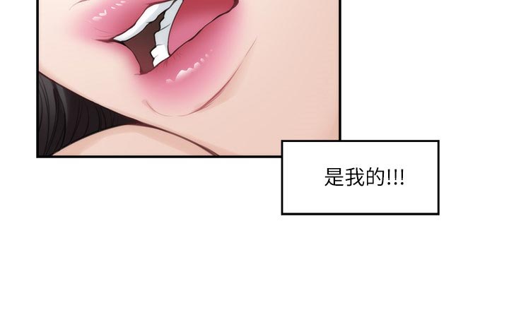 印泥漫画,第148章：转移话题4图