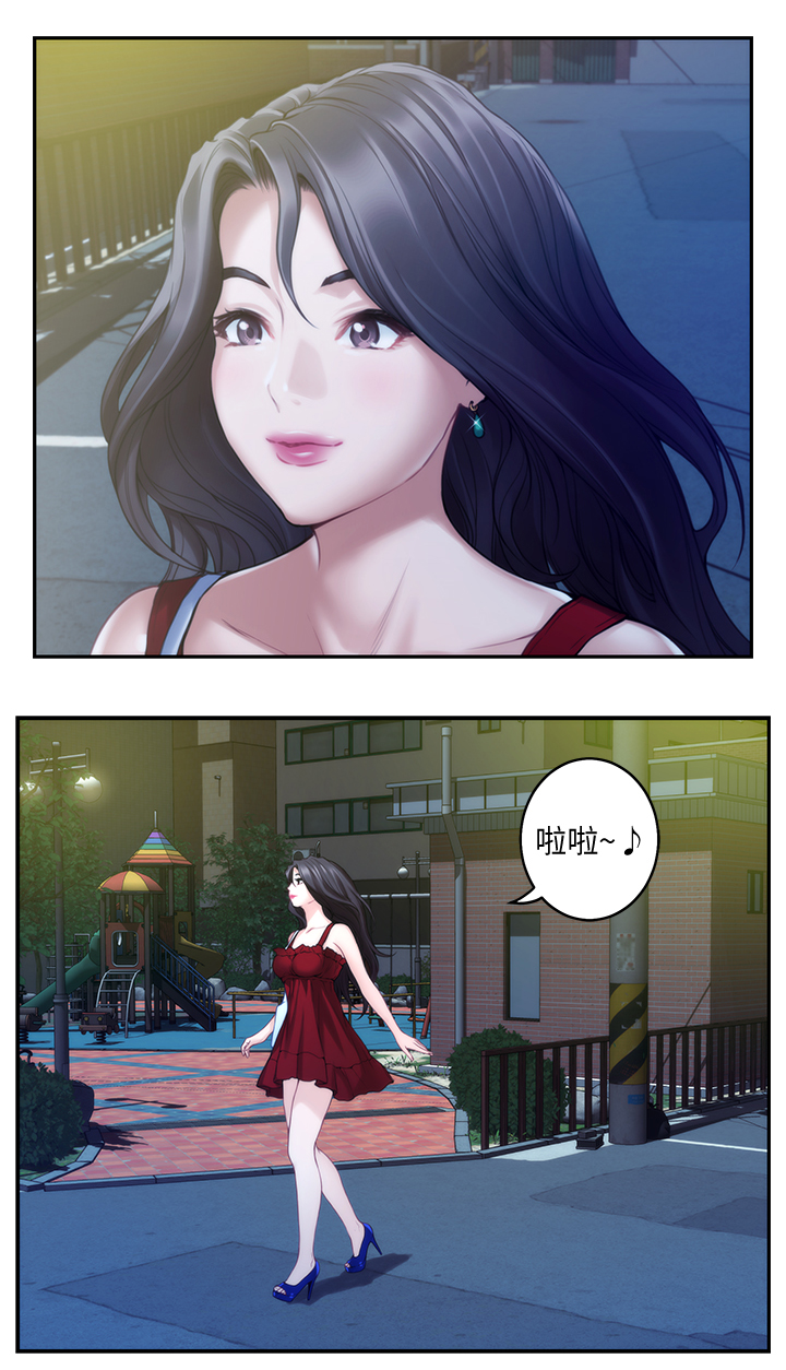 印泥漫画,第63章：光明的世界2图