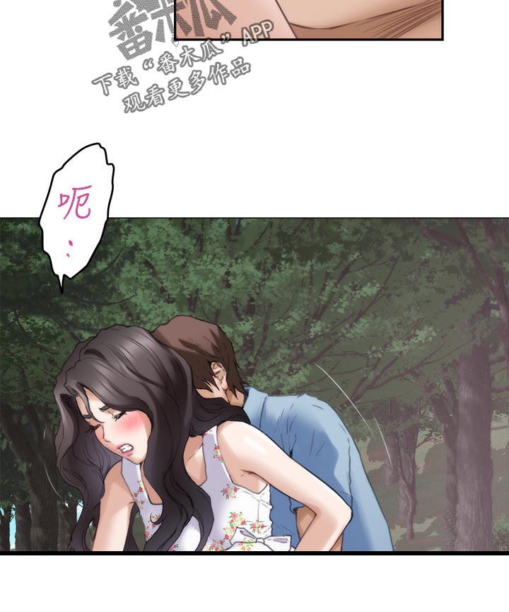 印泥漫画,第148章：转移话题2图