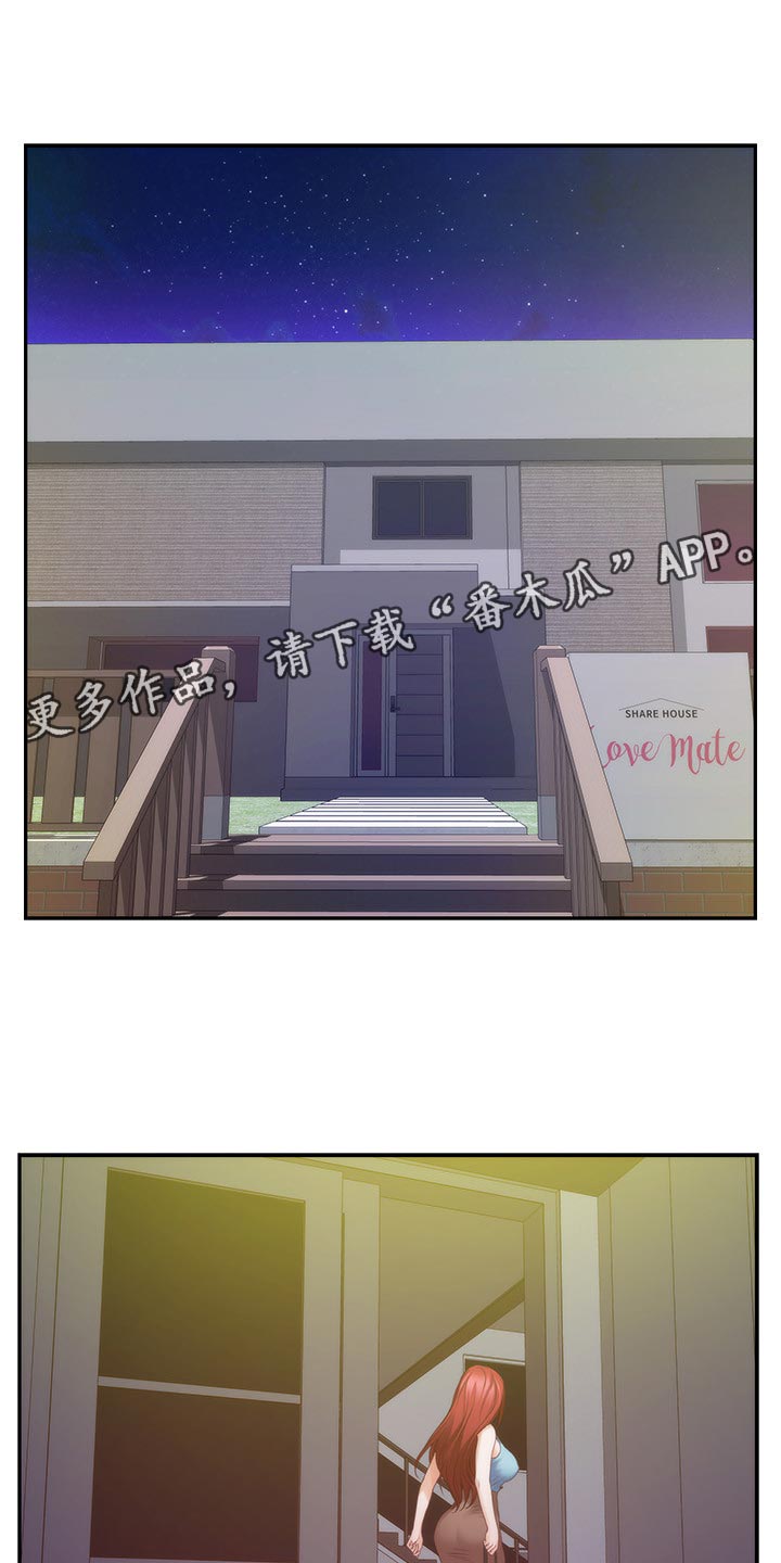 印泥漫画,第119章：最后的秘密1图