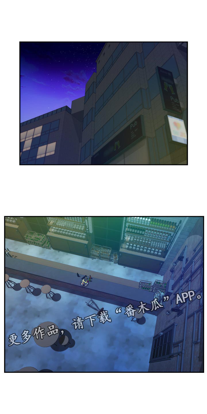 印泥漫画,第142章：烦躁2图