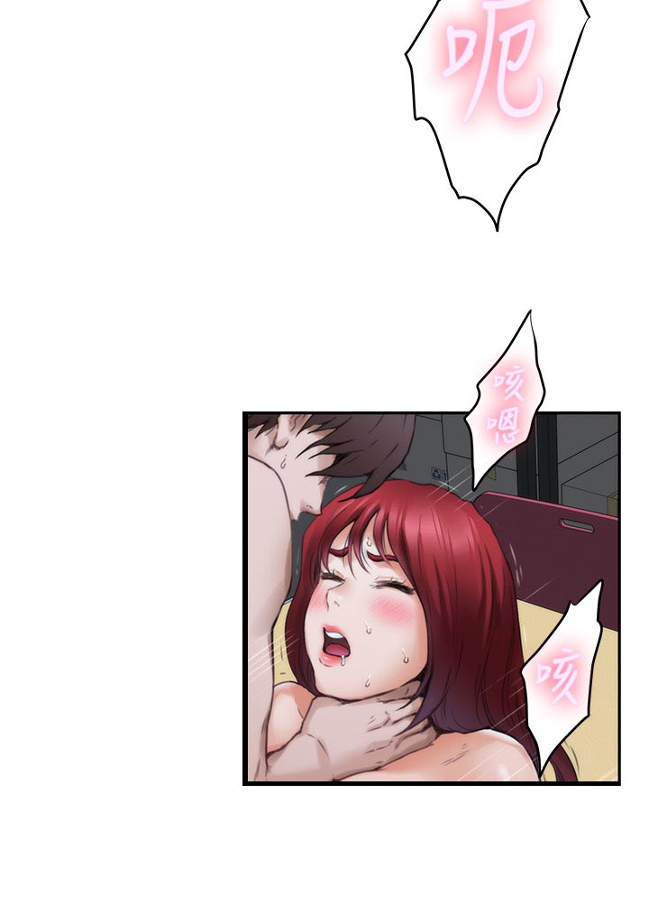 印泥漫画,第151章：不公平3图