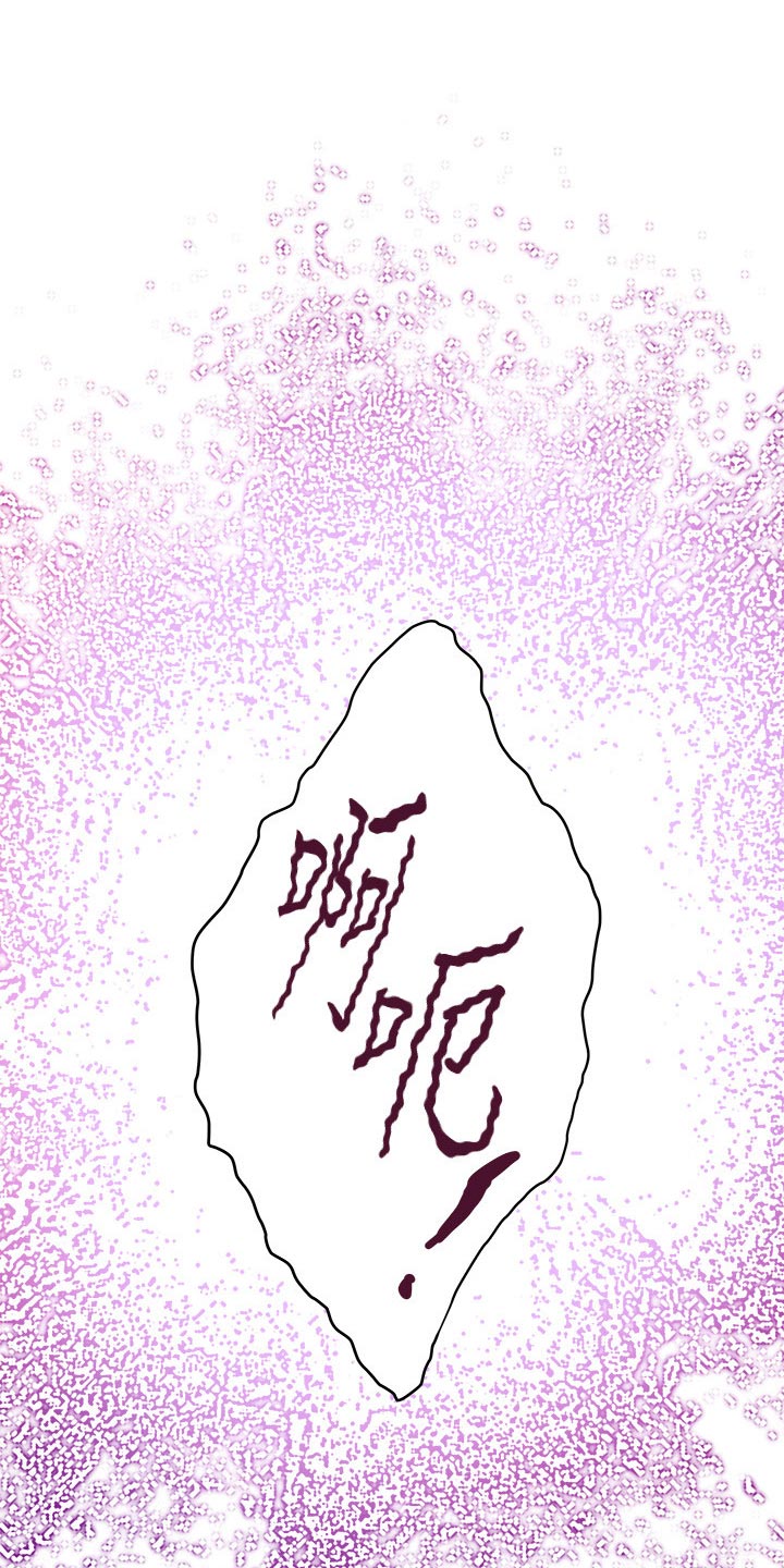 印泥漫画,第105章：打定主意1图