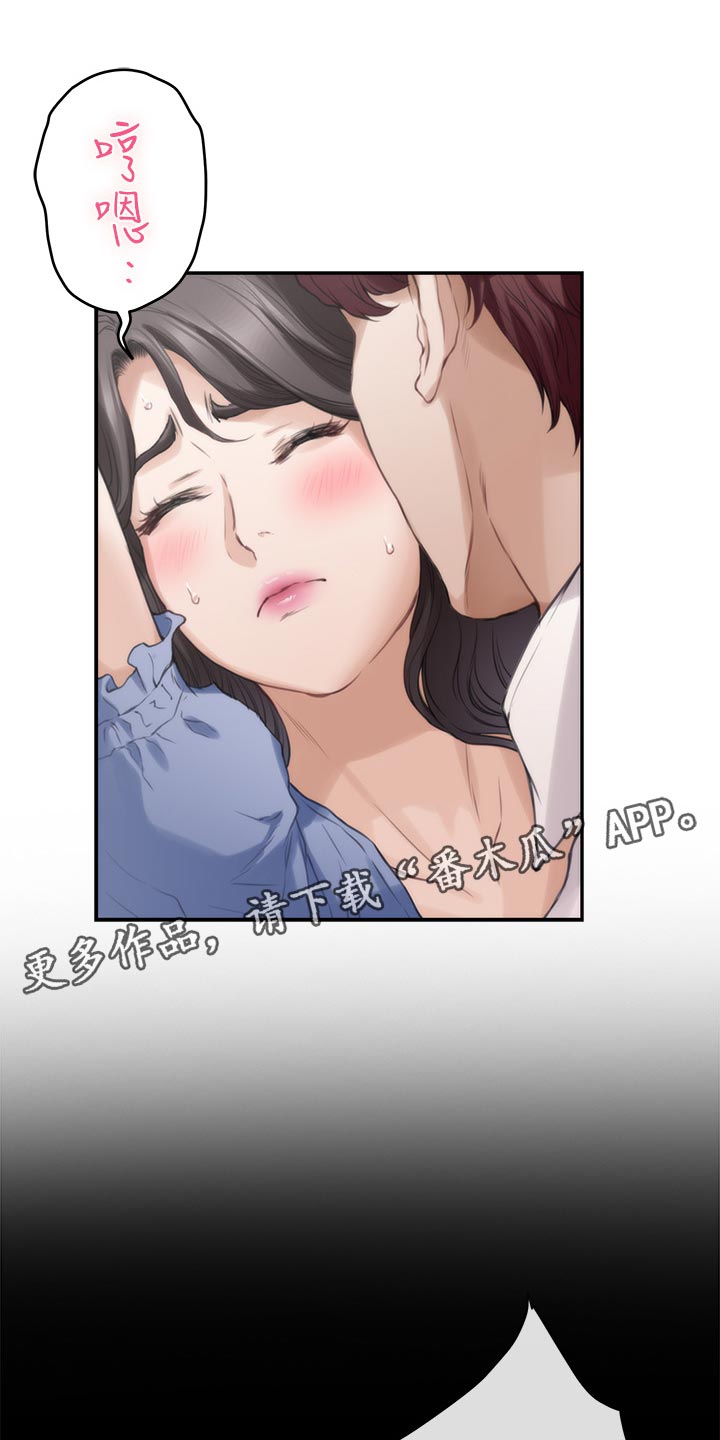 印泥漫画,第157章：默许1图