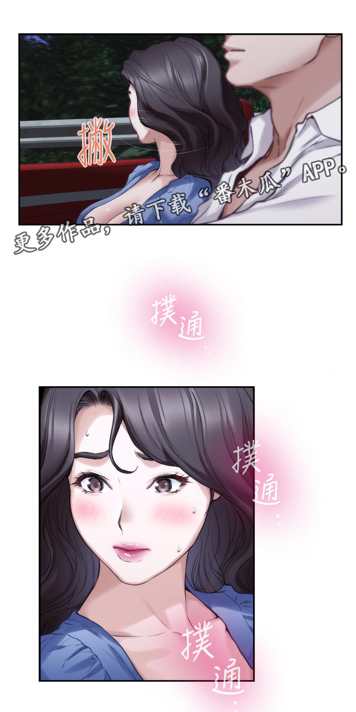 印泥漫画,第153章：纠结不已1图