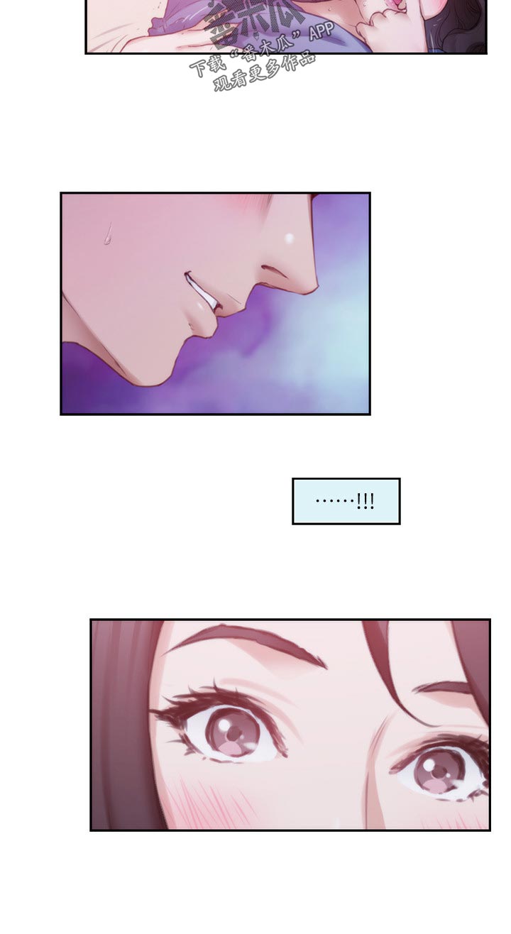 印泥漫画,第161章：惊醒3图