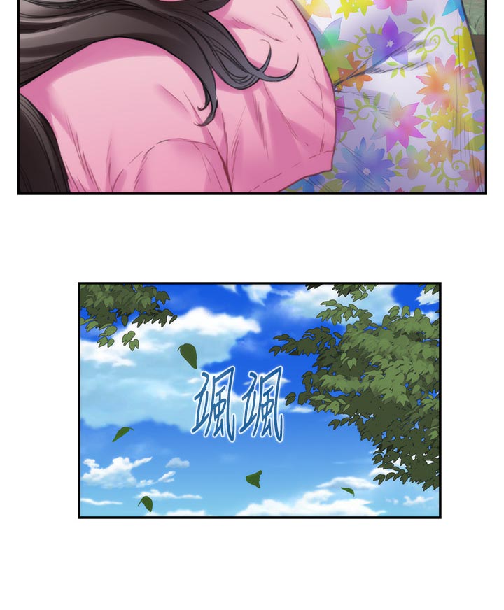 印泥漫画,第113章：暗中观察5图